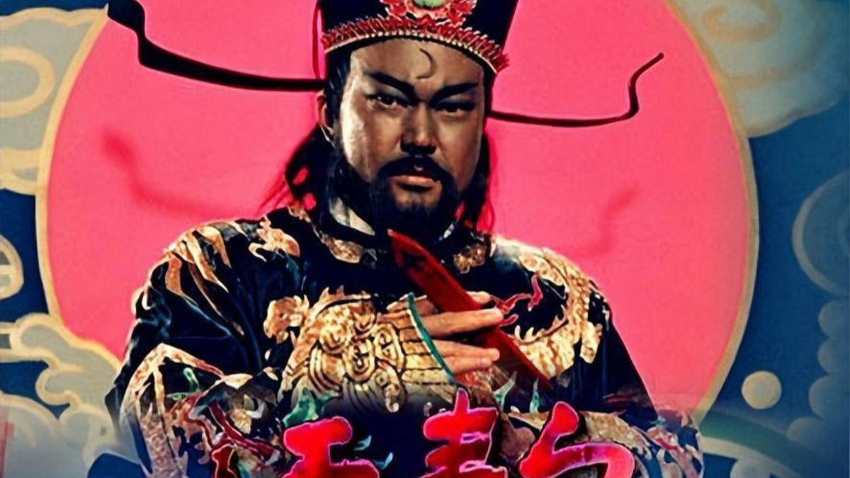 《包青天(国语)》共236集全