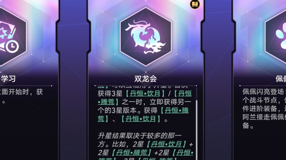 以防你不知道 双龙会是个雷声大雨点小的棱彩投资 旮旯给木 货币战争里根本不是这样的！