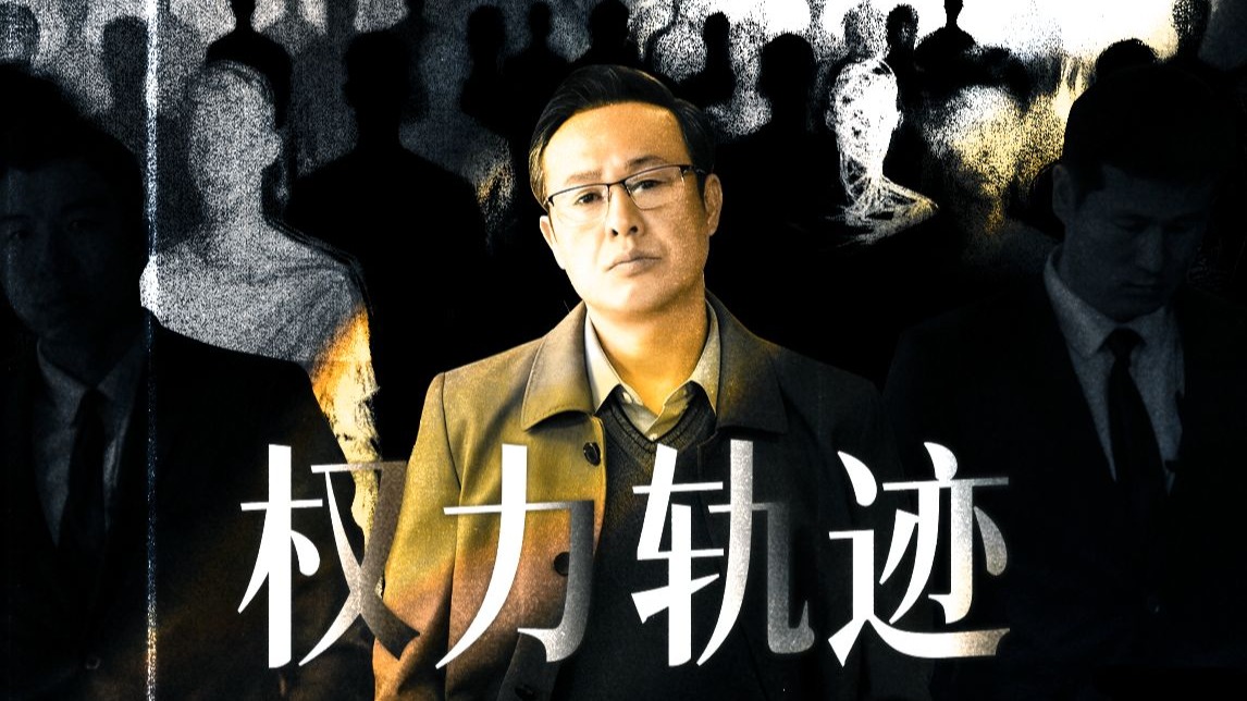 从另一个角度，解读狂飙！《狂飙》的细节究竟有多恐怖？