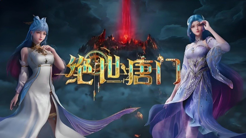 多人有声剧《斗罗大陆2：绝世唐门》 唐家三少著 （完结）