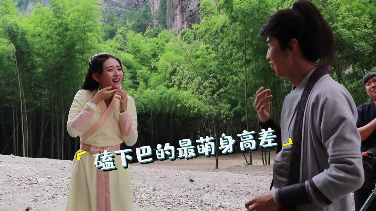 【绝代双骄  鱼樱】爱的抱抱 幕后花絮