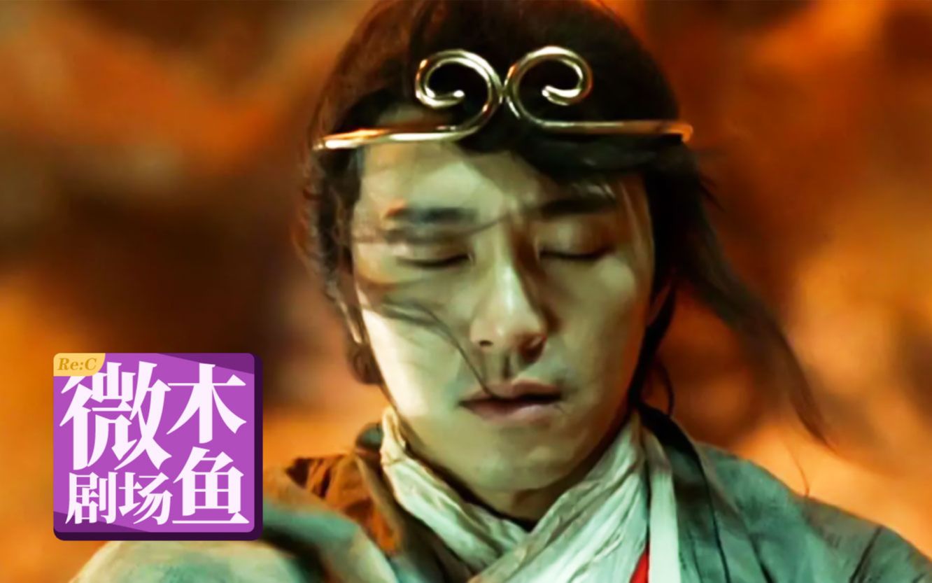 【木鱼微剧场】最好的华语喜剧电影《大话西游之仙履奇缘》（又名《大圣娶亲》）（Re:C）