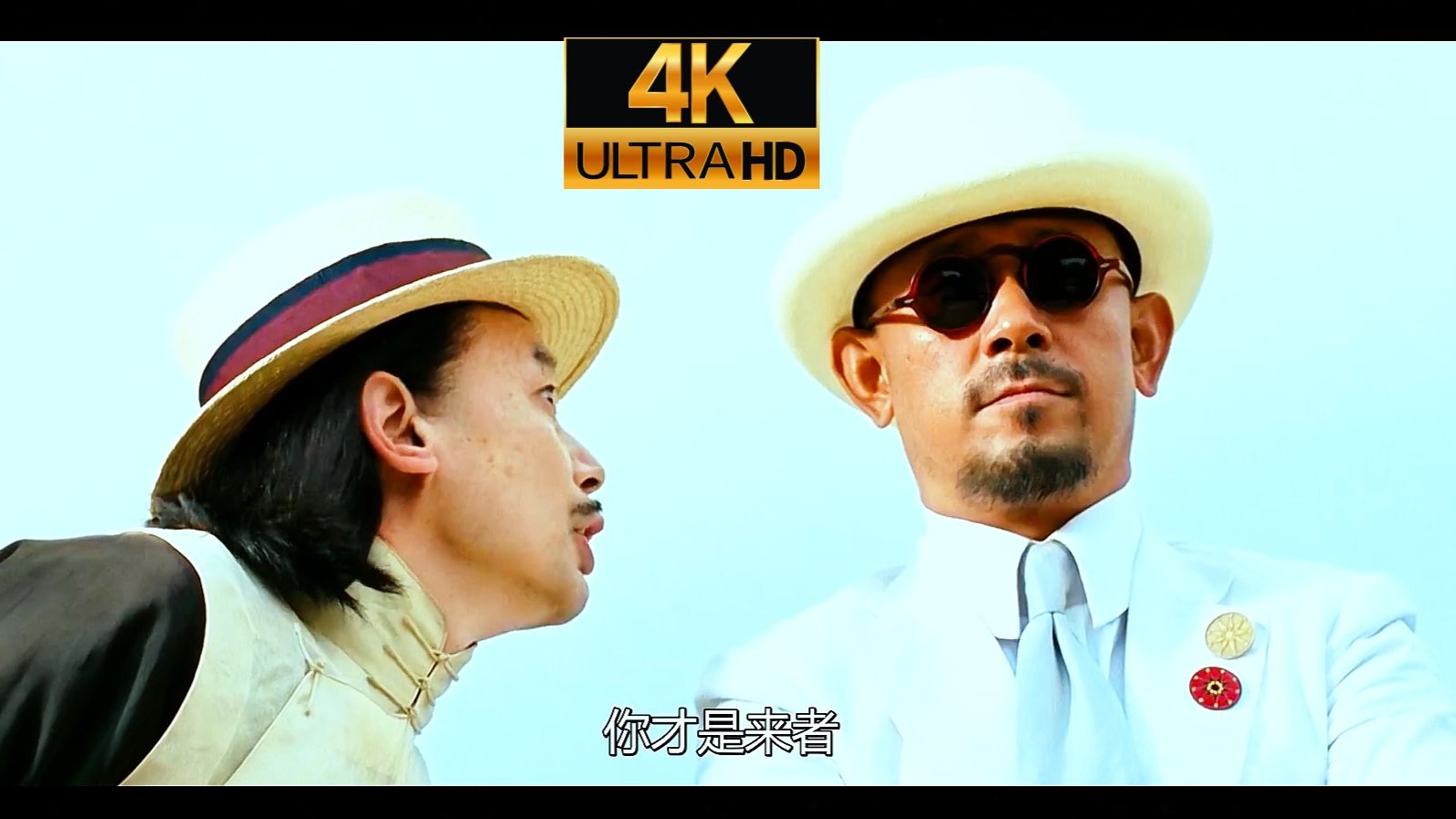 《让子弹飞》4k超清修复无删减完整版 周润发、葛优、姜文领衔主演