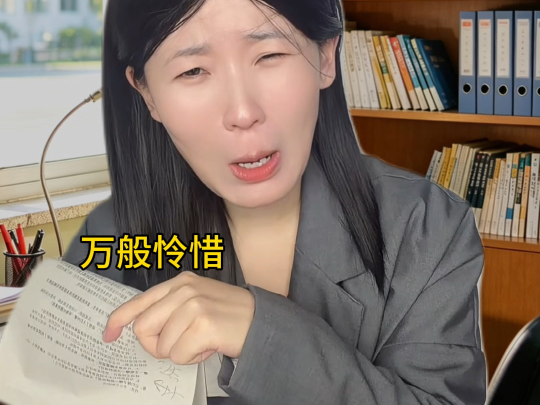 班主任最宠的学生退出尖子班