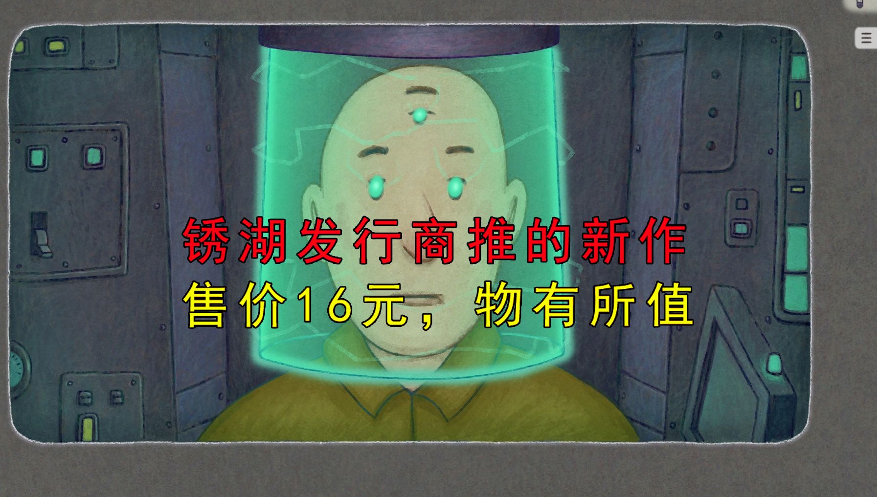 follow the meaning讲了一个什么故事？游戏全流程解读分析