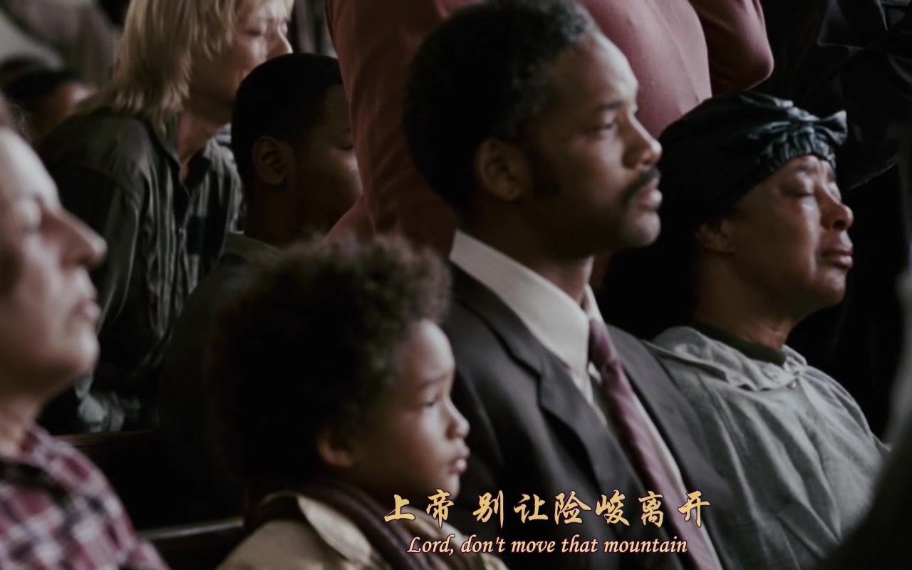 Lord Don't Move That Mountain--当幸福来敲门 The Pursuit of Happyness 2006