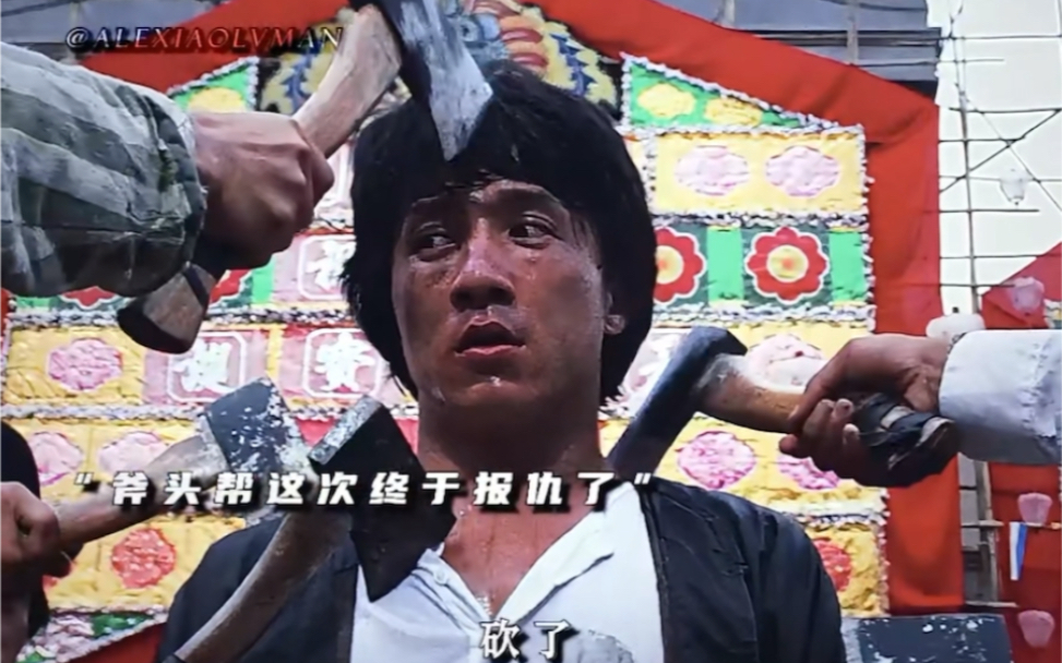 (A计划）“成大事者，可以很拘小节”