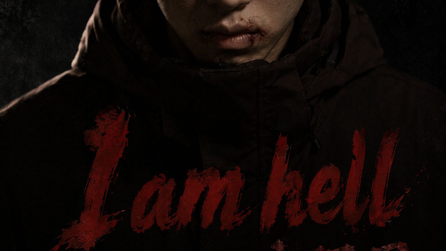 我是地狱第一季(1-11完整超长版)