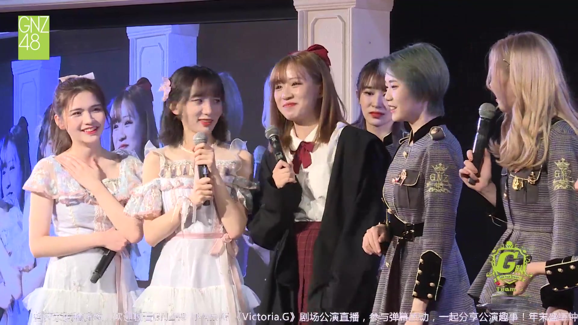 【GNZ48】天若有情天亦老 复活册白可还好