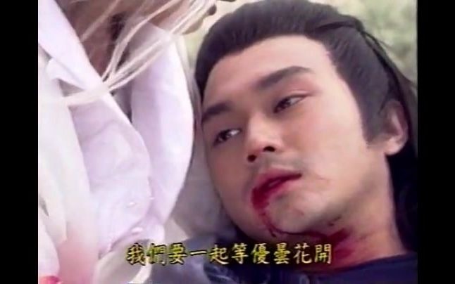 【国剧】白发魔女   张智霖  虐男主  视频剪辑