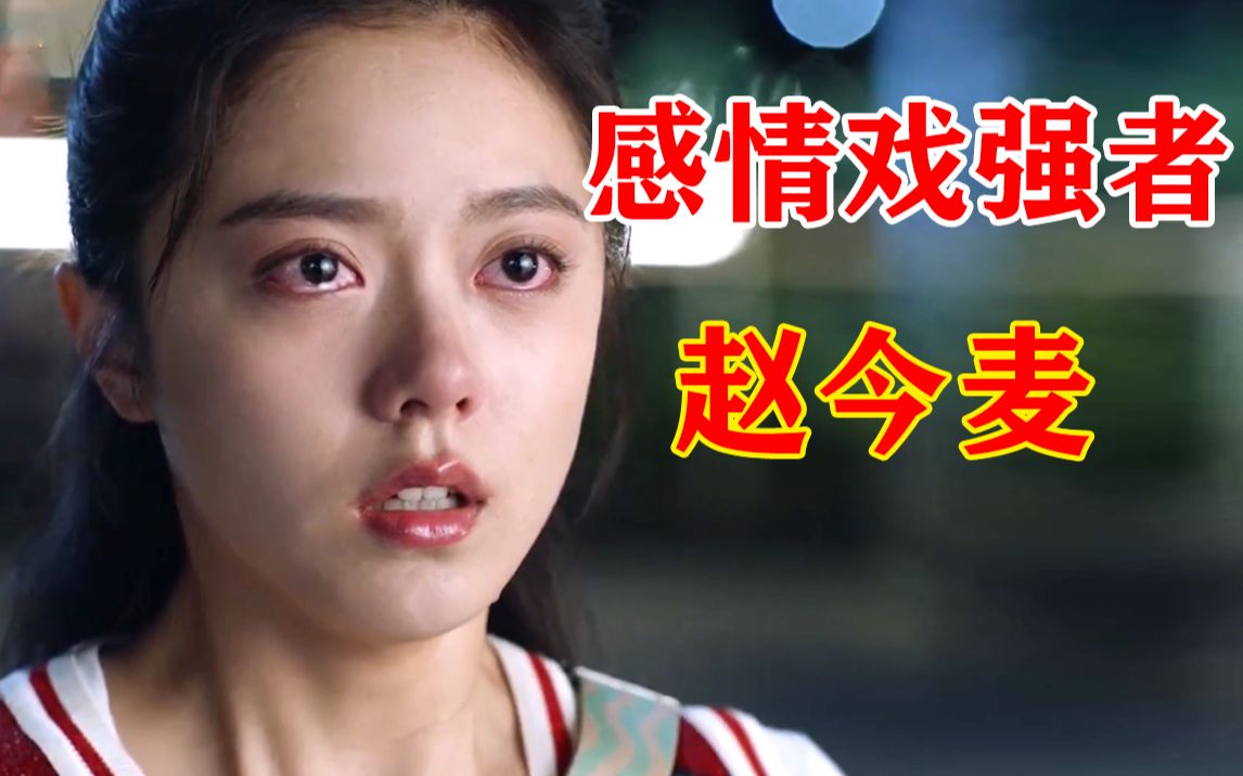 【少年派2】他逃，她追，他插翅难飞！林妙妙的“搞笑一家人”