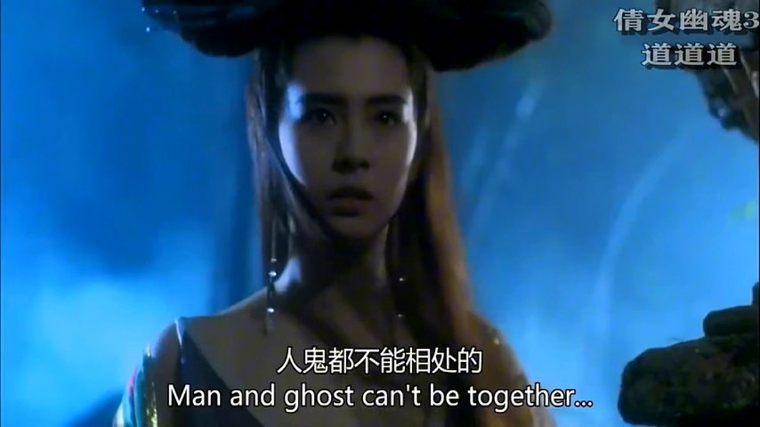 倩女幽魂-04 电影完整版