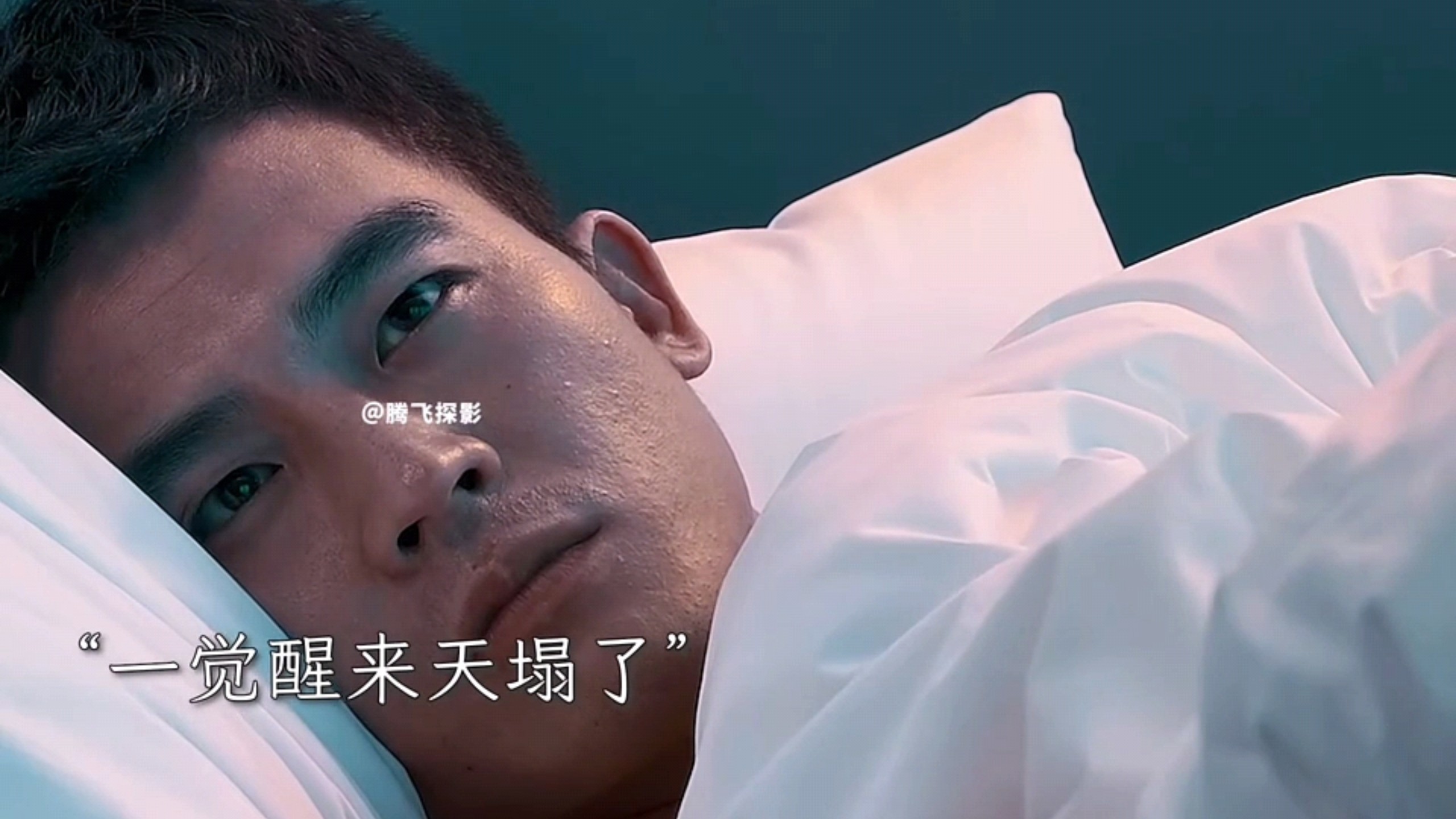小伙被上司潜规则，从此走上人生巅峰！ #欧豪