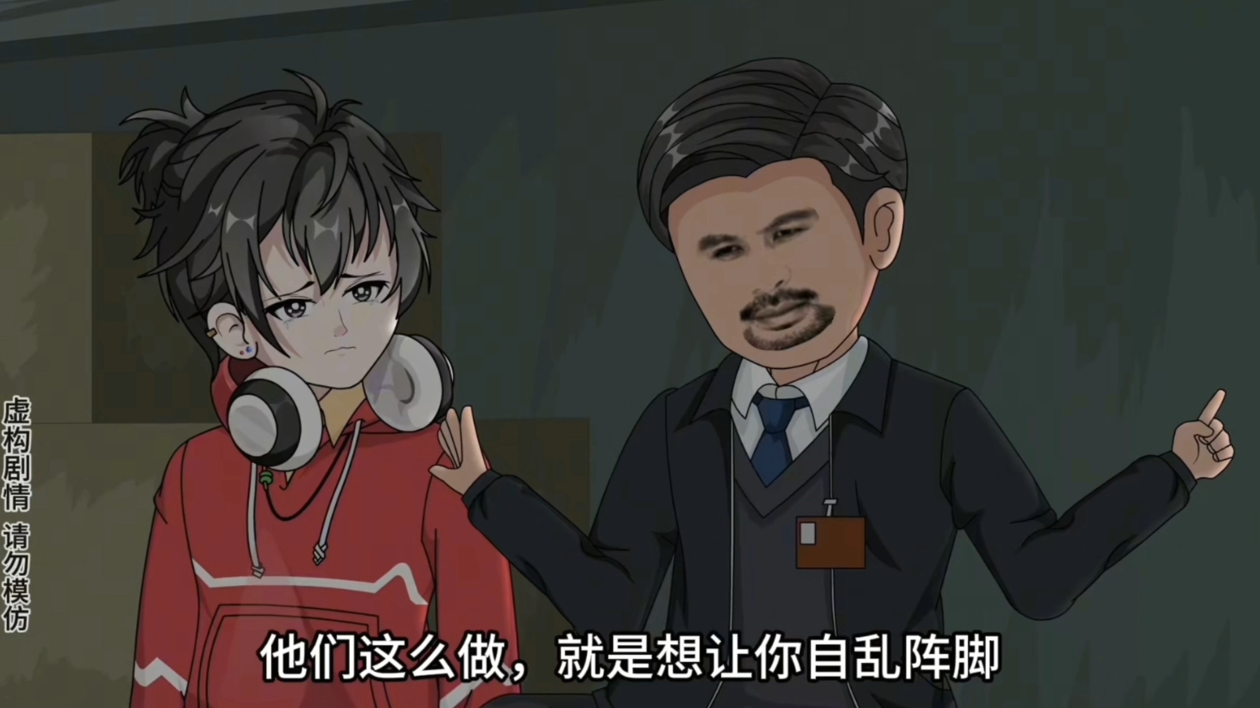 我得了一种只能说真话的病，完整版。