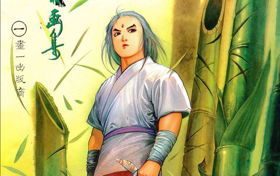 【清风】风云2第二期 黑剑的踪迹