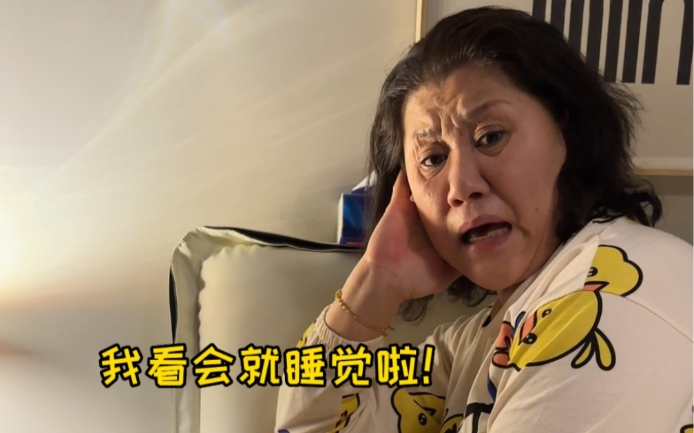 真能熬啊！妈沫看狂飙看了一个通宵！