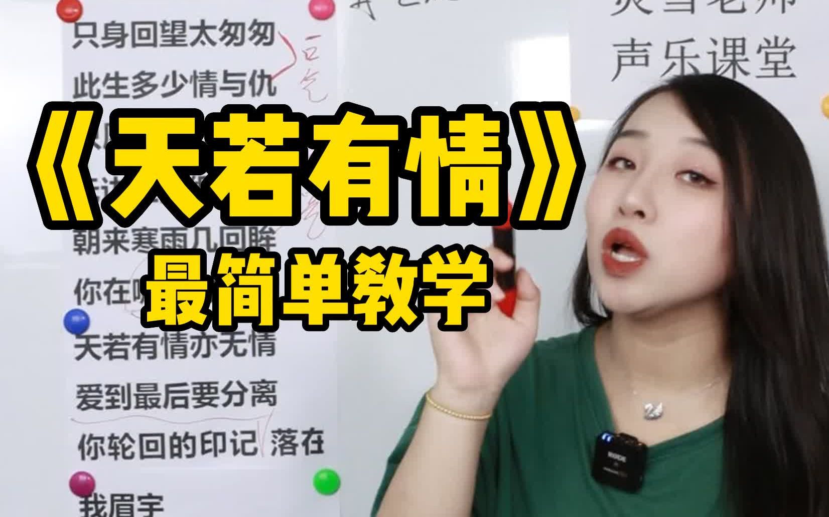 “天若有情亦无情” 梦回锦绣未央