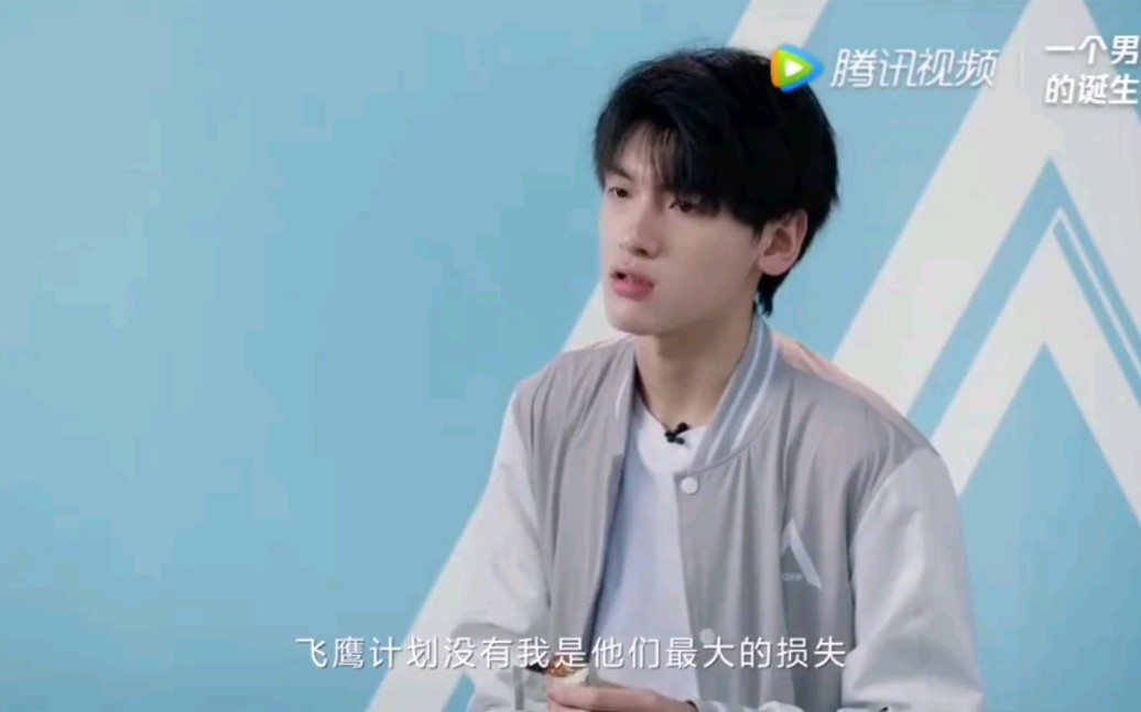 [ 考古之创造营2019飞鹰计划 ] 太给力了